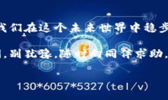 助你轻松管理数字财富：如何导入多个以太坊钱