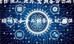 使用TP钱包购买数字货币是一个相对简单的过程，