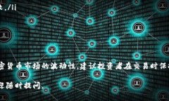 在TP钱包中交易BabyDoge（或其他加密货币）需要几