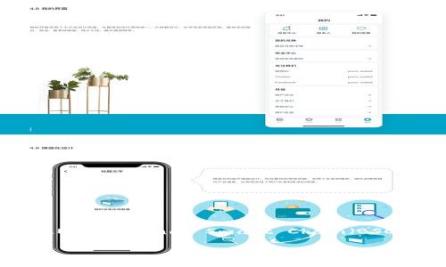 TP钱包（TokenPocket）是一款多链数字资产钱包，支持多个区块链网络，包括但不限于以太坊（Ethereum）、波场（Tron）、EOS、Binance Smart Chain（BSC）、Polygon等。用户可以通过TP钱包进行不同链上数字资产的存储、管理和交易，具有较强的跨链功能和用户友好的界面。

如果你有更具体的问题或者需要更详细的信息，请告诉我！