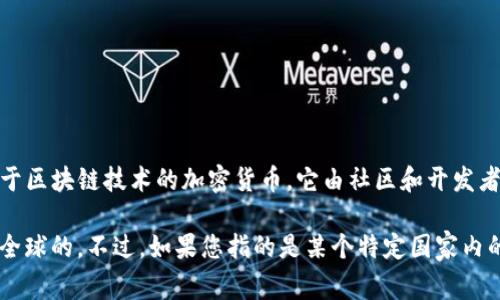 数字货币SOS（Soscoin）并不是某个国家官方发行的法定货币，而是一种基于区块链技术的加密货币，它由社区和开发者共同推动。Soscoin主要用于在线支付、交易和投资等场景。

由于数字货币的性质，SOS并不属于特定国家，它的使用和流通范围可以是全球的。不过，如果您指的是某个特定国家内的数字货币或数字金融项目，请提供更多详细信息，以便给您更准确的回答。