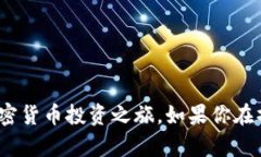 要在TP钱包中添加BOME币，