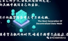 在TP钱包中，有时你可能会遇到“该币种不支持兑