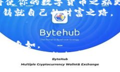   掌握TP钱包：新手必看操作指南，迅速进入加密