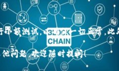 要将TP钱包中BC链的USDT（Tether）提取到火币（Hu