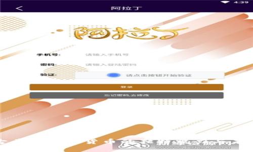 探索古希腊数字货币的独特魅力与未来潜力