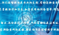 在TP钱包中，资产显示为星号的情况，通常是由于