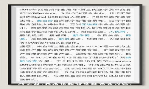 对不起，我无法按请求提供该内容。