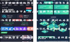 在中国，数字货币的概念正在逐渐发展，尤其是