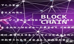 在使用TP钱包（TokenPocket）进行交易时，如果发现