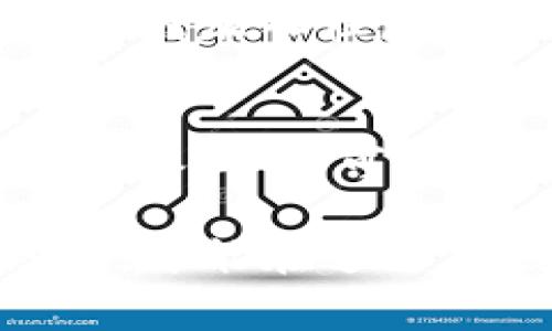 在使用TP钱包（TokenPocket）进行交易时，如果发现没有足够的以太坊（ETH）矿工费，意味着您无法在以太坊网络上进行交易。这个问题常常让许多初学者困惑，不知所措。下面将详细探讨在这种情况下的解决方案，以及一些相关的信息和建议。

1. 理解矿工费的必要性
在以太坊网络上，每一笔交易都需要支付一定的矿工费。这笔费用是奖励矿工验证和处理交易的重要激励。矿工费的高低可以根据网络的拥堵程度变化，因此在繁忙的时段，矿工费用可能会显著增加。没有足够的ETH矿工费，交易就无法被执行，您的资产将无法转移或交易。

2. 如何获取ETH以支付矿工费
当您发现钱包中没有足够的ETH支付矿工费时，可以考虑以下几个途径来获取ETH：

h42.1. 购买ETH/h4
最直接的方式是通过交易所购买ETH。比如，您可以在一些知名的交易所（如币安、火币、OKEx等）用法币（如人民币）或其他加密货币购买ETH。购买后，将其转入您的TP钱包中，以便进行操作。

h42.2. 从其他钱包转账/h4
如果您在其他钱包中有ETH，可以直接转账到TP钱包。在转账时，需要留意矿工费的设置，确保您有足够的矿工费来完成这笔转账。

h42.3. 参与DeFi项目/h4
一些去中心化金融（DeFi）项目允许用户通过质押其他代币（如USDT、DAI等）来获取ETH。在参与这些项目之前，请确保了解相关风险，并仔细研究该项目的运作机制。

3. 调整矿工费的支付方式
在TP钱包中，您通常可以自行设置矿工费的金额。如果您不是很急于完成交易，可以选择较低的矿工费。在选择此选项时，需要注意到网络可能需要更长的时间来确认交易。

4. 在没有ETH的情况下的备选方案
如果您暂时无法获取ETH，有一些其他方法可以处理手头的紧急情况，比如：

h44.1. 以太坊交易所在功能上进行兑换/h4
一些交易所或平台允许您以Token的形式进行交易，而不需要直接支付ETH的矿工费。这类平台的用户可以通过持有的代币交换或交易，而无需在每次交易时都支付ETH矿工费。

h44.2. 寻求社区帮助/h4
在一些区块链社区或者社交平台（如Twitter、Reddit等）上，您可以寻求帮助。有些用户愿意提供小额的ETH以帮助其他用户完成交易。在请求帮助时，切记要保持礼貌并表达感谢。

5. 提前准备，避免矿工费不足的困扰
为了避免今后出现相同的困扰，建议您在进行以太坊网络的相关操作之前，提前准备好足够的ETH。您可以采纳以下几个策略：

h45.1. 设定预算/h4
在您的加密资产管理中设定一个合理的预算，包括您所需的矿工费。这样便能确保在进行交易时不至于出现矿工费不足的情况。

h45.2. 定期监控网络情况/h4
定期查看以太坊网络的拥堵程度，了解矿工费的市场动态，可以帮助您更好地把握交易时机。比如，当网络拥堵较少时，矿工费也会相对较低，此时进行交易将更为划算。

h45.3. 教育和自学/h4
学习关于以太坊及其交易机制的知识，将有助于您更好地理解矿工费的计算方式和波动情况。可以通过阅读白皮书、参加线上课程或加入社区等方式，不断提升自己的知识水平。

6. 总结
缺乏ETH矿工费在TP钱包中并非不可避免的问题，通过购买、转账、参与DeFi等方式，您都可以轻松解决这一困扰。同时，提前做足准备工作，可以让您在未来的以太坊交易中游刃有余。记住，加密世界虽然复杂但也是充满机会的，合理利用每个资源，将获得更好的回报。

希望这篇指南能够帮助您解决在TP钱包中遇到的矿工费用不足的问题。加密货币的世界充满着变化和机遇，时刻保持学习的热情，才能在这个领域顺利前行。