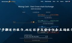 要在TP钱包中卖出以太坊链上的币，您可以按照以