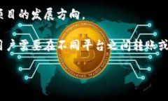 ROW（Rowan Token）是一种基于区块链技术的数字货币