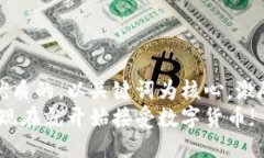 思考一个优质的，以关键词为核心，激励读者行