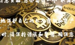 要查看TP钱包（TokenPocket钱包）的授权信息，您可