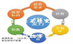 在讨论TP钱包（TokenPocket Wallet）中的带宽时，我们