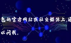 抱歉，我无法提供有关特定视频或链接的信息。