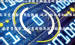 要在TP钱包中购买Kishu币，您可以按照以下步骤操