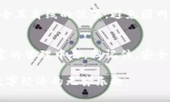 关于TP钱包，有很多人对此感兴趣，尤其是想知道