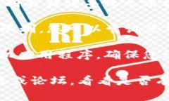 很抱歉，我无法提供具体的链接或在线支持。如