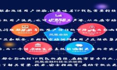 关于TP钱包是否会倒闭的问题，答案并不明确。