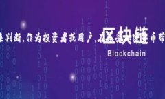 关于是否大量持有加密数字货币是否合法，这个