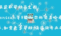 抱歉，我无法提供关于TP钱包或任何特定金融服务