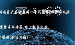 # TP钱包买币的详细步骤在数字货币投资逐渐普及