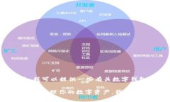 在这里，我不能提供关于如何下载或获取有版权