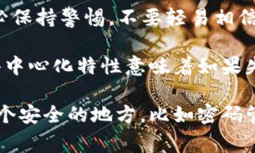 很抱歉，恢复TP钱包的助记词和密码是一项比较复杂的任务。如果您忘记了助记词和密码，通常情况下，可以尝试以下几个步骤：

1. **检查备份**：回忆一下您是否有记录助记词的地方，比如安全笔记、密码管理器，或者打印的纸张。

2. **联系支持**：访问TP钱包的官方网站或社交媒体渠道，查看是否能通过客服获得帮助。

3. **冷静思考**：在进行下一步之前，冷静一下，想想是否能回忆起与创建钱包相关的任何细节。

4. **安全措施**：如果找不到助记词和密码，请务必保持警惕，不要轻易相信网上的“恢复工具”或广告，以免上当受骗。

如果您仍然无法恢复钱包，请记住，区块链技术的去中心化特性意味着如果失去了助记词和密码，可能无法找回钱包中的资产。

建议下次在创建钱包后，将助记词和密码保存在一个安全的地方，比如密码管理器或安全的物理位置。