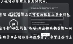 如果您想查看TP钱包的地址，可以按照以下步骤进