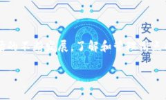 “TP钱包滑电”是一个特定于加密货币和区块链领