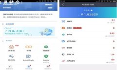 要将TP钱包中的USDT（通常称为“U”）提取到欧易