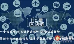 思考一个优质的，以关键词为核心，激励读者行