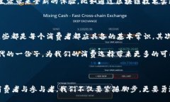 liaoti/liaoti数字货币, 电子货币, 在线支付/guanjia