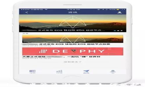 
以太坊钱包的未来：监管浪潮来袭，如何保护你的数字资产？