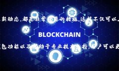 在使用TP钱包进行加密货币转账时，确保地址的正