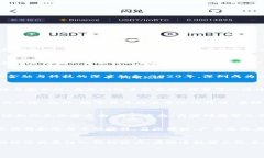 关于广东使用数字货币的情况，目前这个话题在