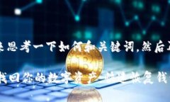 提示：让我们先来思考一下如何和关键词，然后