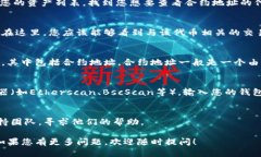 要查询TP钱包中的合约地址，您可以按照以下步骤