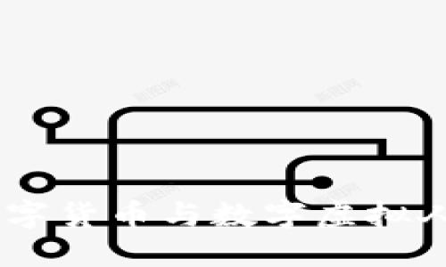 拥抱未来：数字货币与数字虚拟人的完美结合
