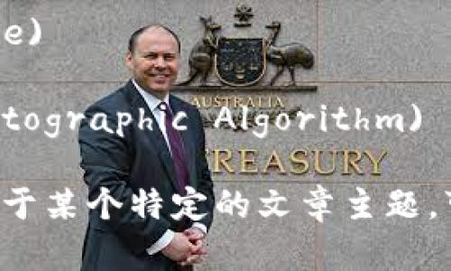 关于数字货币的相关词语有以下几个：

1. **区块链** (Blockchain)
2. **比特币** (Bitcoin)
3. **ICO（首次代币发行）** (Initial Coin Offering)
4. **钱包** (Wallet)
5. **去中心化** (Decentralization)
6. **智能合约** (Smart Contract)
7. **矿工** (Miner)
8. **交易所** (Exchange)
9. **资产** (Asset)
10. **加密算法** (Cryptographic Algorithm)

如果你需要将这些词语用于某个特定的文章主题，可以进一步说明你的需求。