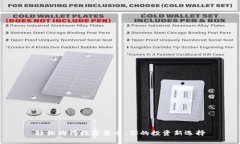 轻松购得数字货币：你的投资新选择