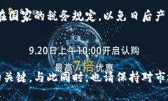 在数字货币的世界里，提现的方式以及流程可能