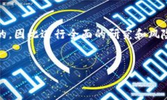 数字货币KBB（Kibble）是一种相对较新的加密货币