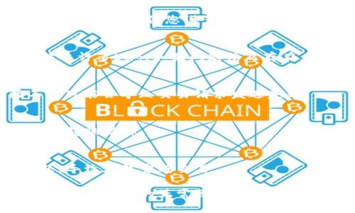 导入私钥到TP钱包后如果无法进行转账，可能涉及多个因素。以下是一些可能的原因和解决方法：

### 1. 私钥格式问题
确保您输入的私钥是正确的。如果私钥的格式不符合标准（例如，包含空格或特殊字符），这可能导致钱包无法识别。此外，不同的区块链可能有不同的私钥格式，确保您导入的是与对应区块链相匹配的私钥。

### 2. 钱包地址不匹配
有时，导入的私钥可能与您的钱包地址不匹配。这意味着您可能导入了错误的私钥，或者该私钥本身未被正确生成。建立在相同链上的不同地址可能由于不同的生成算法而不兼容。

### 3. 未同步网络
TP钱包可能尚未与区块链网络完全同步。如果您尝试进行转账但网络尚未完全更新，您可能会遇到转账失败的情况。检查网络状态，并耐心等待钱包同步完成。

### 4. 交易费用设置不当
在进行转账时，您需要支付一定的交易费用，如果设置的费用太低，网络可能拒绝处理您的转账。确保您设置了足够的交易费用，以确保交易可以在合理的时间内得到确认。

### 5. 钱包软件问题
TP钱包可能存在软件缺陷或其他问题。保持您的钱包软件更新到最新版本，通常可以解决许多bug。如果问题依然存在，请尝试卸载并重新安装钱包。

### 6. 网络连接问题
检查您的网络连接状态。如果您使用的是WiFi或移动数据，确保网络稳定。网络连接不良可能会导致交易请求发送失败。

### 7. 钱包权限设置
在某些情况下，TP钱包的权限设置可能限制了转账功能。检查钱包的设置，确保允许进行转账操作。

### 8. 帐户余额不足
最后，确保您的钱包中有足够的余额进行转账。很多用户常常在无意间忽略了余额问题，导致无法完成交易。

整体来说，如果您在导入私钥后无法进行转账，建议逐一排查上述问题，确保私钥的正确性和钱包的正常运作。如果仍然无法解决，请直接联系TP钱包的客户支持，他们能够为您提供更详细的帮助和指导。