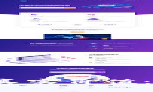 TP钱包币币兑换的真实价值：值得投资还是避雷？