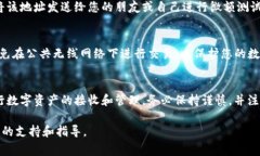 要查找您在TP钱包中的持币地址，可以按照以下步