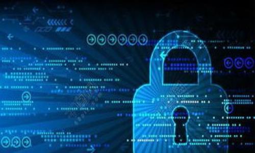 tp钱包流动性挖矿资产安全吗

流动性挖矿, tp钱包, 资产安全/guanjianci

在数字货币的蓝海中，流动性挖矿将资产的回报推向了前所未有的高度，而tp钱包作为一款流行的数字钱包，也让许多投资者心生向往。然而，理财有风险，如同行走在晨雾中的老桥，似乎每一步都需要格外小心。接下来，我们将深入探讨tp钱包流动性挖矿的资产安全性，并给予投资者们一些针对性的建议。

流动性挖矿的基础概念

流动性挖矿是参与去中心化金融（DeFi）生态的一种方式，投资者将自己的资产存入流动性池中，以换取一定比例的收益。在此过程中，用户不仅能够获得流动性挖矿的奖励，还能参与其他协议的增值与创新。

比如说，一位勇敢的投资者，像一名船长，驾驶着他的船舶驶向未知海域，寻找更大的财富。但这片海域也是布满暗礁，需要他具备充分的导航技能与风险评估能力。流动性挖矿看似吸引，背后却潜藏着不可忽视的风险。

tp钱包的安全性分析

作为一种数字钱包，tp钱包的使用普遍被认为是一种较为安全的选择。但是，我们不能仅凭过往的声誉来评判其真实的安全态势。首先，tp钱包采用了一系列基础的安全措施，包括私钥的加密存储和多重签名机制。然而，这些并不能完全保证用户资产的绝对安全性。

例如，假设在一个晴朗的日子里，用户发现自己的私钥被意外泄露，如同将自己珍贵的藏宝图暴露在敌人眼前。黑客或恶意攻击者极有可能乘虚而入，窃取用户的资产。因此，在这条流动性挖矿的道路上，用户需要时刻保持警惕。

网络风险与智能合约的挑战

除了个人安全之外，流动性挖矿还面临着网络风险和智能合约的挑战。网络攻击如同狂风暴雨，可以瞬间摧毁原本宁静的海面。而智能合约本质上是一段代码，若其编写不当，则可能成为攻击者的温床。

例如，某个流动性池的智能合约可能含有漏洞，如同桥梁设计上的缺陷，一旦被识破，用户的资产便有可能被转移、损失。这样一来，用户的所有努力，就像粘在沙滩上的贝壳，随时可能被潮水带走。

个人防范意识的重要性

面对这一切风险，用户显得尤为重要。正如前述的船长，掌航者必须具备敏锐的洞察力和知识储备，才能在波涛汹涌中保护自己的资产。用户应主动了解流动性挖矿的基本知识，警惕任何过于诱人的投资计划。

比如，用户在选择流动性矿池时，可以关注其历史表现与社区活跃度，寻找像“晨间第一缕阳光”般光明的项目，而非那些阴霾笼罩的骗局。同时，启用双重认证及定期备份私钥，也是保护自身资产的好方法。

总结与展望

综上所述，tp钱包的流动性挖矿虽为数字货币世界中的一片桃源，但在迷雾和阴霾中，投资者需要小心翼翼地航行。理解其潜在的安全风险，并采取相应的防范措施，才是确保资产安全的金钥匙。未来，随着区块链技术的不断进步，我们有理由相信，流动性挖矿将逐渐变得更加安全与可靠。

如同一位积蓄智慧的园丁，在每一次播种时都精心选择种子，等待她的果实成熟。只有在知识的滋养下，投资者才能在这片生机勃勃的数字土壤中，收获属于自己的丰硕果实。 

附录：实用建议

1. 使用硬件钱包保管资产：相比于软件钱包，硬件钱包可以提供更高的安全性，将私钥离线存储，减少被黑客攻击的风险。

2. 定期审视投资组合：对市场做出实时反应，调整资产配置，确保始终保持在相对安全和利于增长的状态。

3. 加入社区，获取经验分享：通过参与数字货币社区，可以获取更多的市场信息和投资经验，帮助自己规避潜在风险。

4. 学习和理解相关的技术知识：了解区块链技术和智能合约的基本原理，增强自己的判断力和防范意识。

将这些策略融入到日常的操作中，让我们一起在这个数字财富的海洋中，稳健而自信地航行。