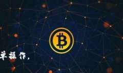 下面是一个简单的示例，展示如何使用Java创建一